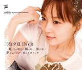 �����͖����̕��̒�.....���̒� �O�}�[�� IN db