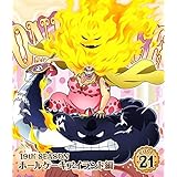 ONE PIECE ワンピース 19THシーズン ホールケーキアイランド編 piece.21 BD [Blu-ray]