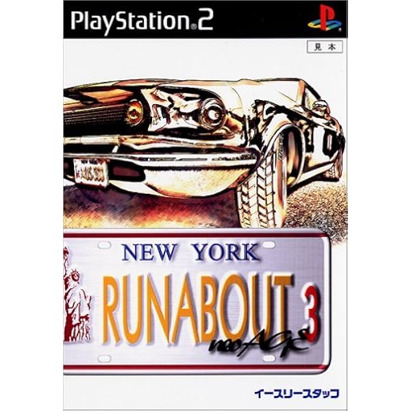 普及版1500円シリーズ RUNABOUT2 R[-30]C普及版 Runabout 2 - Fukyuuban 1500 Series - PlayStation [JP