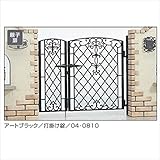 三協アルミ　門扉　キャスリート　1型　親子開きセット　門柱タイプ 04・0812 　アートブラック（KA）