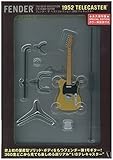 Fender The Best Collection “1952テレキャスター"