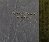 �e�[�}�E�\���O�X