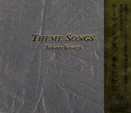 はぐれそうな天使の歌詞 来生たかお Oricon News