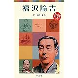 ウォルト ディズニー伝記 ミッキーマウス ディズニーランドを創った男 講談社青い鳥文庫 ビル スコロン 岡田 好惠 本 通販 Amazon