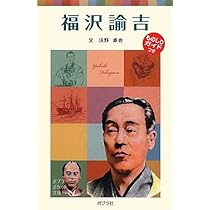 徳川家康 (1982年) (ポプラ社文庫) Amazon.co.jp: 徳川家康 (ポプラ社文庫 A 117) : 平方 久直: 本