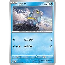 Amazon.co.jp: ポケモンカードゲームSV sv2P 拡張パック スノー