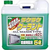 古河薬品工業:KYK ラクラククーラント緑5L 55-004 型式:55-004