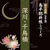 ���ŋ� �S���ƉȒ��V���[�Y ���b�w�[��E�璹���x