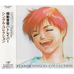 Amazon.co.jp: 機動警察パトレイバー PATLABOR TV+NEW OVA 20th