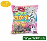 あかぎ園芸 固型醗酵油かす 大粒 600g×30袋