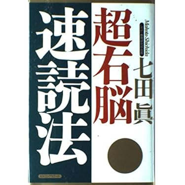 Amazon.co.jp 売れ筋ランキング: undefined の中で最も人気のある商品です