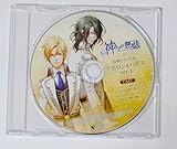 神々の悪戯 ドラマCD アポロン&ハデスver.1 [ アニメイト特典 ]