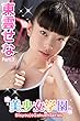 美少女学園 東雲せな Part.3