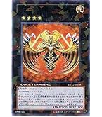 遊戯王 初期 カースオブドラゴン Vol.2 ウルトラレア 遊戯王カードVol.2【UR】カース・オブ・ドラゴン 初期 - メルカリ