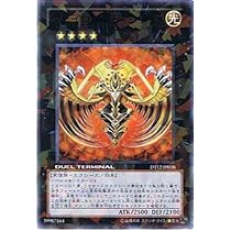 エクシーズ始動　遊戯王デュエルターミナルdt未開封 公式】遊戯王OCG on X