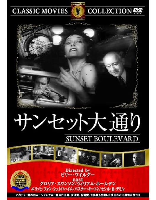Amazon.co.jp: お熱いのがお好き (特別編) [DVD] : マリリン・モンロー