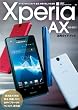 Xperia AX SO-01E 活用ガイドブック (日経BPパソコンベストムック)