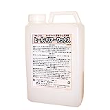マキシマム ヒールバリアーワックス 2kg (光沢タイプ)
