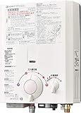 ノーリツ　ガス給湯器　【GQ-531W】　5号　小型湯沸器　先止め式ガス・水個別調節　屋内壁掛形　台所用専用　[ガス種：プロパンガス(LPG)]