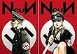 NeuN コミック 1-2巻 セット