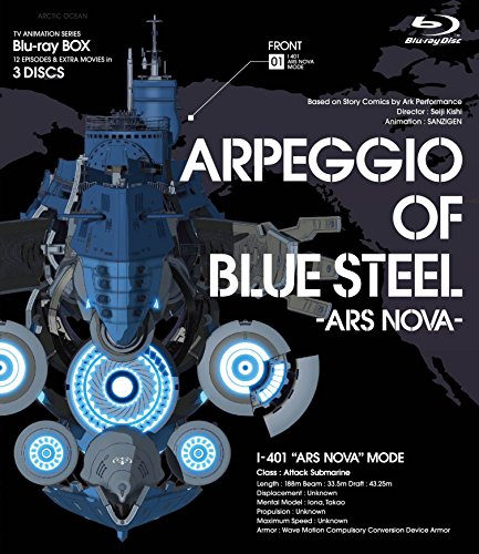 Tvアニメーション 蒼き鋼のアルペジオ アルス ノヴァ Blu Ray Box サンジゲン Oricon News