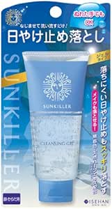Amazon サンキラー クレンジング サンキラー Uvカット 日焼け止め 通販