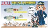 スイート 1/144 零戦21型 空母戦闘機隊 プラモデルキット 2機入り 14129