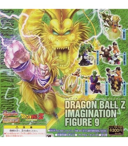 Amazon | ドラゴンボールZ イマジネイションフィギュア 5 全5種 