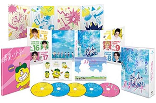 Amazon Amazon Co Jp限定 真夏の少年 1945 Dvd Box オリジナルb6クリアファイル 青 付 Tvドラマ