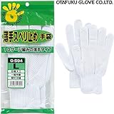 おたふく手袋/滑り止め軍手（ビニボツ）/薄手スベリ止め手袋 10双 サイズ：L 品番：G-594