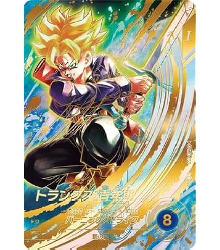 Amazon.co.jp: 【パラレル】 ドラゴンボールスーパーダイバーズ SDV3