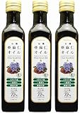 ココグローブ 有機 亜麻仁オイル（オーガニック フラックスシードオイル）250ml(230g) 3本セット