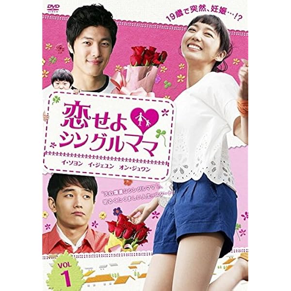 憎くても愛してる DVD-BOX2 mxn26g8 Amazon.co.jp: 韓国ドラマ【憎くても愛してる】全話 DVD : おもちゃ