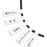 Cable Labels White Wire Identification lan Handwritable Cable Tags, 300 Sheets (White (300 Sheets - New Packaging))