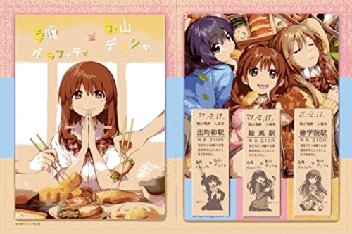 幸腹グラフィティ 幸腹グラフィティグッズまとめ