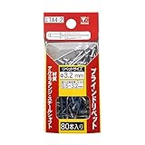 PICUS(ピーカス) ブラインドリベット 直径3.2mm 80本パック入 TA4-2