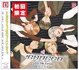 #000000 Love Me Tender