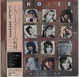 �V���o�[�E�X�N���[���̗d��