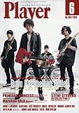 YMMプレイヤー 2016年 06 月号 [雑誌]