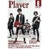 Player 2016年6月号