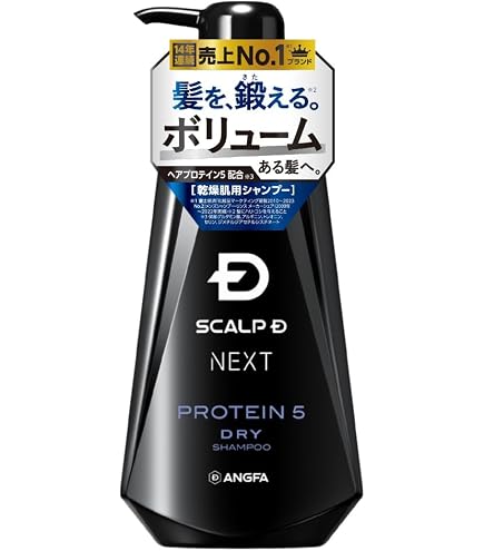 Amazon | スカルプD ネクスト オーガニック5 スカルプシャンプー
