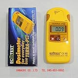ECOTEST社 ガイガーカウンター 放射能測定機 TERRA-P+ 英語版