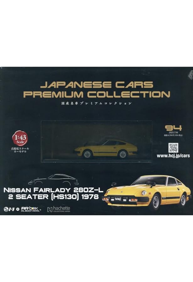 エムディア プレミアムコレクション2025（値下げしました！） 送料無料】エムディアプレミアムコレクション2025 | ドクタースパ