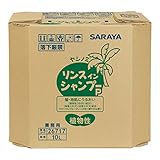 サラヤ ヤシノミ 植物性 リンスインシャンプー 10L 八角B.I.B. フローラルフルーティの香り Pシリーズ 26717