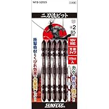 新亀製作所 SUNFLAG(サンフラッグ) 電動ドライバービット 二刀流ビット 18V 14.4V対応 5本組 +2×85mm WTB-52085