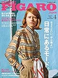 madame FIGARO japon (フィガロ ジャポン) 2019年4月号[ちょうどいい、が心地よい 日常にあるモード。]
