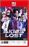 AKIBA LOST(アキバ ロスト) -Switch2 【早期購入特典】ゲーム内デジタルアイテム(特典スチル画像) 同梱