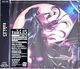 【外付け特典あり】15 (通常盤)(オリジナルA4クリアファイル(「晩餐歌」絵柄)付)