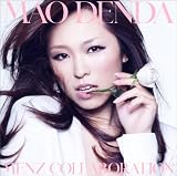 �Ă̓����A�~�̓��� with URATA NAOYA from AAA �B�c�^��
