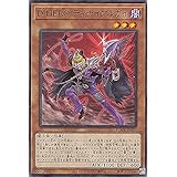 遊戯王 BODE-JP018 Ｄ－ＨＥＲＯ ディナイアルガイ (日本語版 ノーマル) バースト・オブ・デスティニー